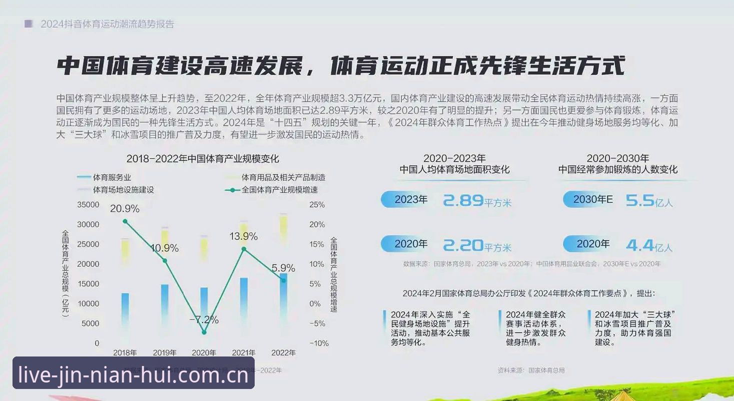 JNH赛事推荐 5个关键点解析JNH赛事推荐:2024体育直播平台的深度评测与使用技巧