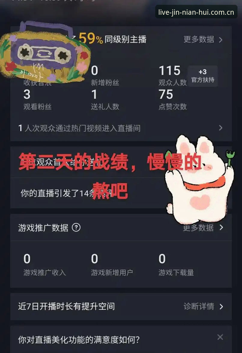 今年会直播软件评测 资深赛事迷分享:今年会直播软件评测与实战使用心得